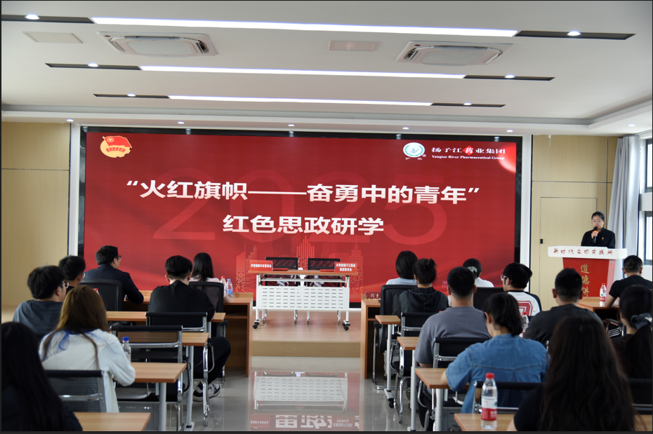 “赓续五四薪火，青春挺膺担当”五四青年主题系列活动圆满举行