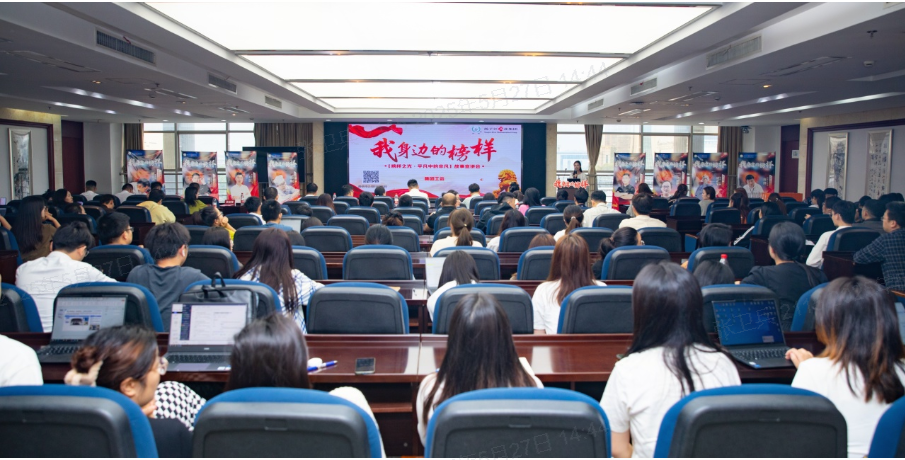 追寻榜样的力量，集团举办“我身边的榜样”故事宣讲会